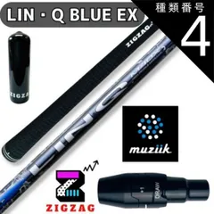わ*た様 【中古】muzhik black x spire Reve BURN
