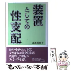 2024年最新】あっとしてgood!!の人気アイテム - メルカリ