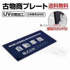 警察 鑑識課 木箱 警察グッズ 昭和 警察 鑑識課 木箱 警察グッズ 昭和