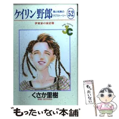 希少【競輪カレンダー 】2000年～2004年 5点セット まとめ売り 未使用 2025年最新】競輪 カレンダーの人気アイテム - メルカリ