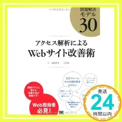 2024年最新】access 本の人気アイテム - メルカリ