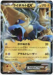 新品未開封 ハイクラスパック The best of XY ハイクラスパック「THE BEST OF XY」未開封BOX 1BOXの通販