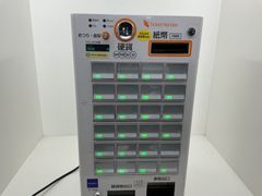 ERD-20Q 新札対応済み両替機 高額紙幣 グローリー製