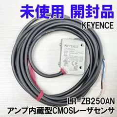 2025年最新】lr-zb250anの人気アイテム - メルカリ 2025年最新】lr-zb250anの人気アイテム - メルカリ