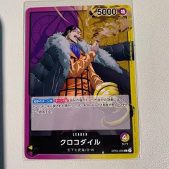 ワンピースカード 英語 プロモ クロコダイル リーダー 初版 1st Amazon.co.jp: ST03-003 クロコダイル プロモ ワンピースカード