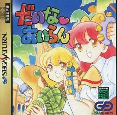 Item thumbnail for item 6469c19a-16a3-429f-9bce-bac615dd9d00