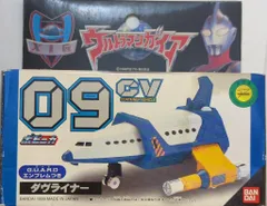 ほぼ新品　ポピニカ　ウルトラマンガイア　コンテナビークルシリーズ　まとめ売り Yahoo!オークション -「ウルトラマンガイア コンテナ」の落札