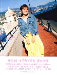 日向坂46 BRAND NEW LIVE 2025 「OVER THE RAINBOW」 清水理央