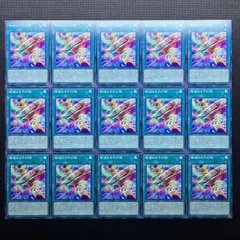 遊戯王　破滅なる予幻視　ノーマル　15枚セットのサムネイル