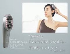 新品未開封 ミーゼ スカルプリフト アクティブ