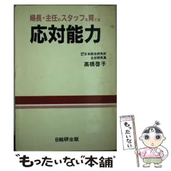 2024年最新】婦長の人気アイテム - メルカリ