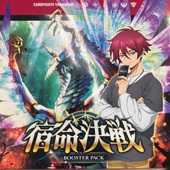 ヴァンガード 幻真星戦 未開封 1BOX シュリンク付き - メルカリ