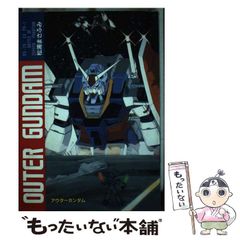 【中古】 佐竹義重・義宣 伊達政宗と覇を競った関東の名族/学研パブリッシング/志木沢郁 中古】 佐竹義重・義宣 伊達政宗と覇を競った関東の名族 (学研M