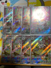 チラーミィ チラチーノ AR 各4枚計8枚