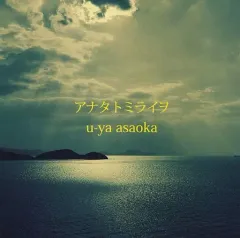 2026年最新】浅岡雄也の人気アイテム - メルカリ