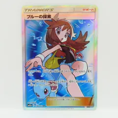 ブルーの探索sr 状態難/PSA10鑑定済〕ブルーの探索【SR】{196/173}