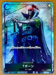 状態A Tボーン EB01-049 R パラレル ★ ONEPIECE ワンピースカードゲーム