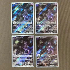 2025年最新】ミュウ ar 2枚の人気アイテム - メルカリ