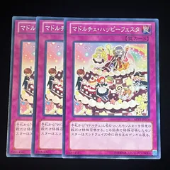 2024年最新】dolce festaの人気アイテム - メルカリ