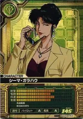 2026年最新】シーマ カードビルダーの人気アイテム - メルカリ