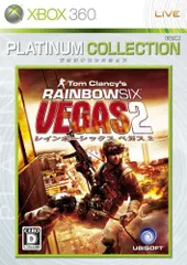 【中古】レインボーシックスベガス2 Xbox 360プラチナコレクション