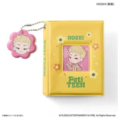 ☆ PetiTEEN フォトホルダー HOSHI SEVENTEEN グッズ PetiTEEN フォトホルダー HOSHI ホシ セブチ プチティーン 推し活 フォトアルバム ミニアルバム カードケース トレカファイル トレカケース 推し活グッズ かわいい