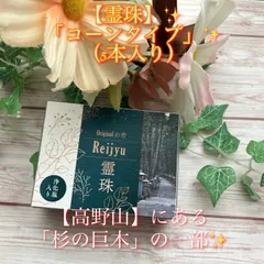 2024年最新】高野山参道霊珠の人気アイテム - メルカリ