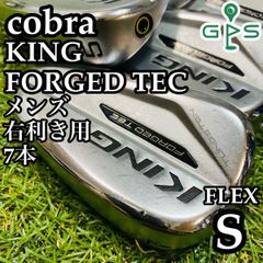 【良品】コブラ キングフォージドテック メンズアイアンセット 7本 スチール S