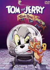 【中古】トムとジェリー 魔法の指輪 [DVD] wyw801mのサムネイル