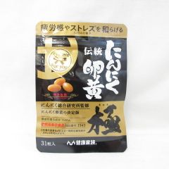 Curves カーブス ウルトラプロテイン ココア味 394.2g 約27食分