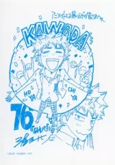 【中古】アニメムック ≪リーフレット・小冊子≫ 弱虫ペダル(76) アニメイト メッセージペーパー 特典 / 渡辺航