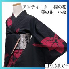 Y3415◇美品 JeanPaul GAULTIER FEMME 浴衣 小紋 - メルカリ