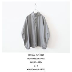 MANUAL ALPHABET / LIGHT SHELL SNAP TEE - GREY　マニュアル アルファベット / ライト シェル スナップティー