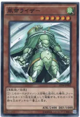 遊戯王 風帝ライザー ノーマルパラレル AT06-JP002のサムネイル