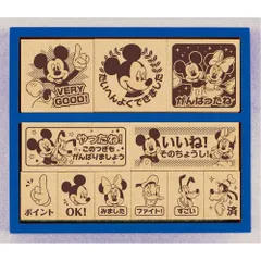 ミッキーマウス ビバリー スタンプ はんこ ミッキーマウス 木製ごほうびスタンプ SDH-072