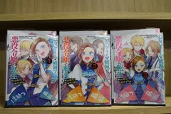 全巻初版帯付き クリアカバー付き 悪役令嬢の兄に転生しました 1〜9 既刊全巻 死ぬ運命にある悪役令嬢の兄に転生したので、妹を育てて未来を
