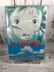 2025年最新】レンタル落ち dvd ジブリの人気アイテム - メルカリ
