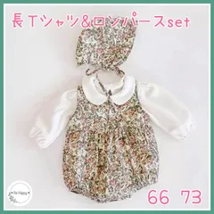 【新品】白T&ロンパース&帽子の3点set  60 70 海外製品 赤ちゃん フォーマル おでかけ 上品 セットアップ レトロ柄 ロンパース 普段着 長袖 Tシャツ 行事 七五三 お食事会 フォーマル