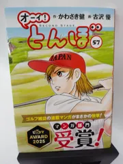 とんぼ DVD 新品 特典付き Amazon.co.jp: とんぼ [Blu-ray] : 長渕 剛, 哀川 翔, 仙道敦子