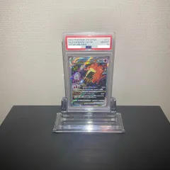 【PSA10】リザードン VSTAR SAR 212/272