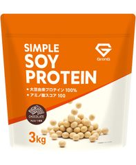 ソイプロテイン チョコレート風味 3kg プロテイン ソイ 大豆プロテイン 植物性 シンプルソイプロテイン  GronG（グロング）