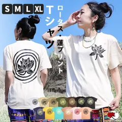 Tシャツ Mサイズ レディース メンズ エスニックファッション コットン 100％