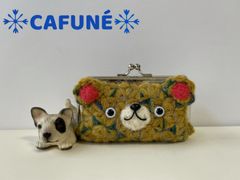 =リフ編みで編んだ四角い顔のくまちゃんがま口ポーチ= 