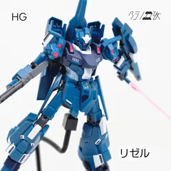 MG リゼル　ガンプラジャンク 2025年最新】リゼル ジャンクの人気アイテム - メルカリ