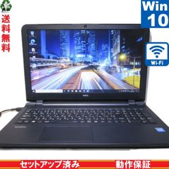 NEC VersaPro PC-VK14EFWD4SZM【Celeron 2957U 1.4GHz】　【Windows10 Home】 Libre Office Wi-Fi USB3.0 Bluetooth HDMI 長期保証 [89089]
