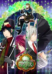 2025年最新】新装版 クローバーの国のアリスの人気アイテム - メルカリ