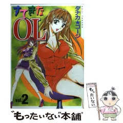 2025年最新】タナカ☆コージの人気アイテム - メルカリ