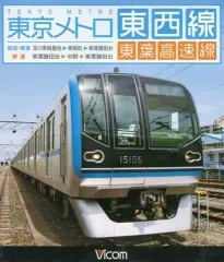 2026年最新】東葉高速鉄道の人気アイテム - メルカリ