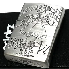 2026年最新】葬送のフリーレン Zippo(ヒンメルの人気アイテム - メルカリ
