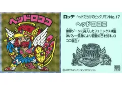 2025年最新】復刻 ヘッドロココの人気アイテム - メルカリ